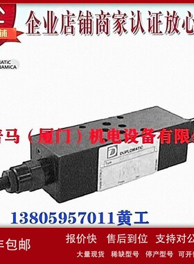 议价意大利DUPLOMATIC迪普马溢流阀MRQ4-SAT/M1/51 SP SBT DT D S