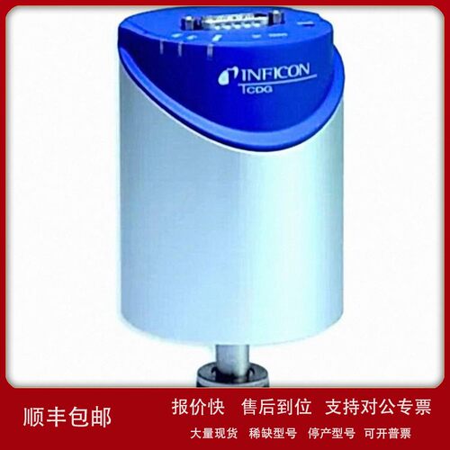 议价优势供应德国INFICON英福康检漏仪PCG554