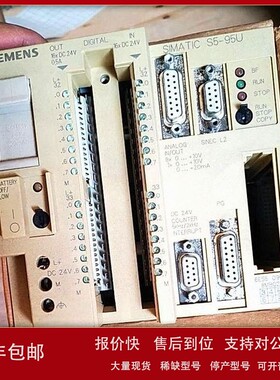 议价6ES5095-8MA05/ 6ES5095-8MB02S5系列PLC 全新原装现货议价