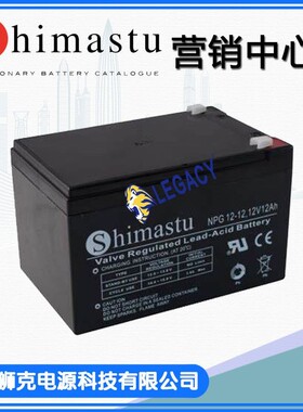 美国SHIMASTU蓄电池 NP12-12 12V12AH电梯 门禁 警报系统备用电源