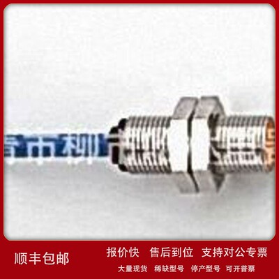 议价特价 热销高品质ifm易福门接近开关NF5002 量大从优 【图】
