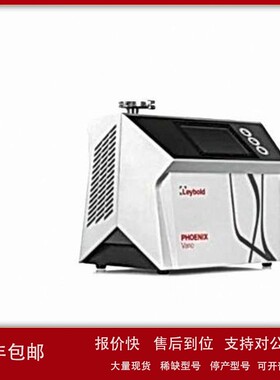 议价现货销售回收LEYBOLD莱宝PHOENIX Vario Magno Quadro氦气检