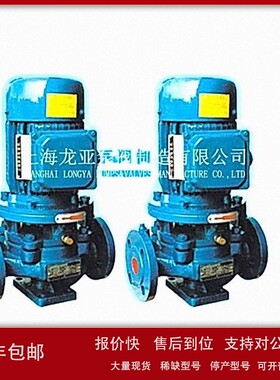 出售IHGBD350-315(I)A球墨铁抽水管道泵，ZILMET两级JN管道泵1 议