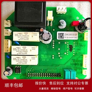 议价Z043.590 04欧玛奥玛执行器继电器板auma