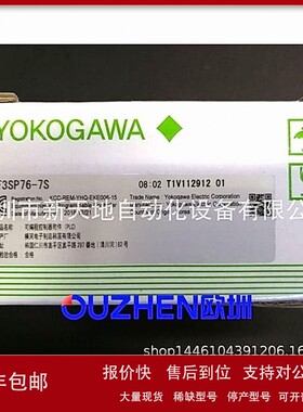 议价日本横河F3SP76-7S F3SP22-0S F3CX04-ON现货 全新原装正品