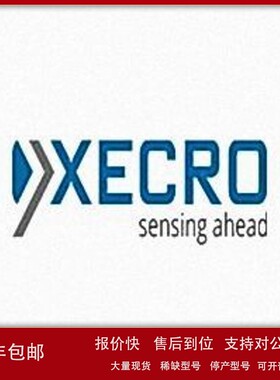 议价德国 XECRO 传感器 接近开关等 HTLP100-45-10N12