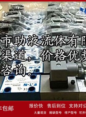 议价美国威格士比例阀565383 KFDG4V333C20NZMU1H720