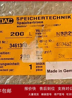 议价贺德克HYDAC皮囊25L*7/8-14UNF/VG5 NBR20/P460德国原装价格