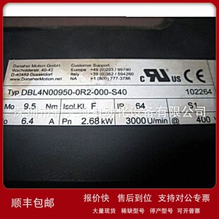 000 S40 0R2 议价科尔摩贝加莱DBL4N00950