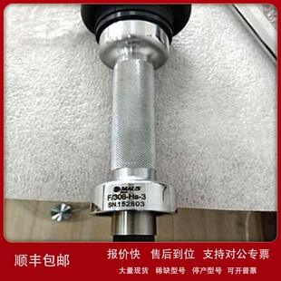 议价MAUS MAUS连接轴F308HS