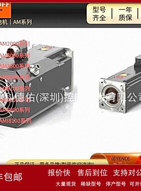 议价现货议价德国倍福伺服电机AM297K-2111 AM297K-2121 AM297S-0