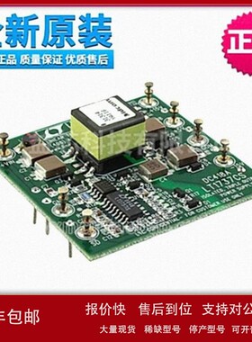 议价DC418A BOARD EVAL FOR LT1737CS开发评估板模块板