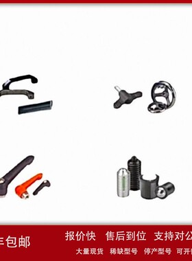 议价德国HEYMAN伸缩杆导轨不锈钢材质 DZ5417-0050