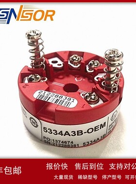 议价丹麦PR 温度变送器5334A3B/5334B3B二线制可编程变送器包邮