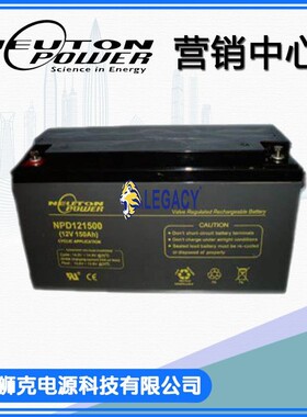 澳大利亚NEUTON POWER蓄电池NPD121500 船、游艇、太阳能系统电瓶