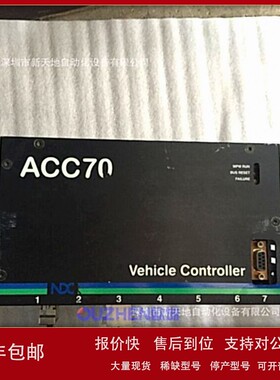 议价NDC控制器18426-06 ACC70原装现货议价