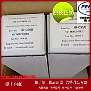 议价日本IRI过滤树脂 0250