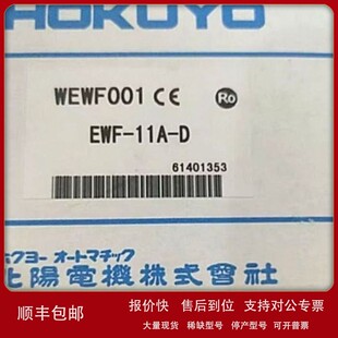 原装 GB1 Z28 T301 JB6 UAM 议价DMS 现货议价 北阳 05LP