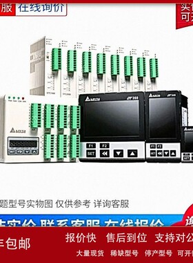 议价Delta/台达 DTA4896C0 温控器热电偶PT电阻 DTK系列LCD显示
