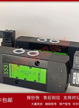 DN15 G1/2 SCG553A017MS G553A017MS 管式两位五通电磁阀 议价