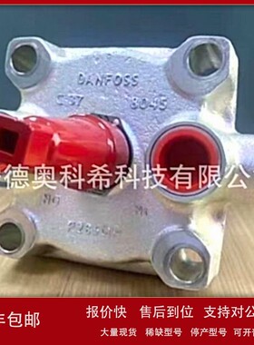 议价丹佛斯电磁阀ICLX65/ICLX80 件号：027H6204 027H8040欢迎议