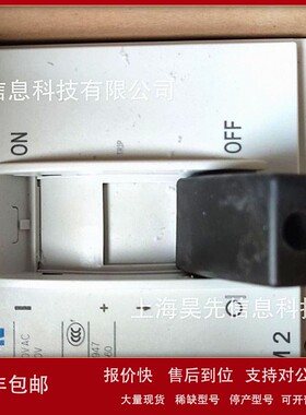 Eaton伊顿穆勒moellerNZMH4-4-VE1250-AS塑壳断路器全新原装 议价
