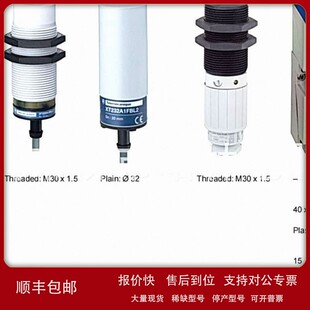 议价液位料位传感器电容式 XT130B1FBL2 接近开关XT130B1FAL2