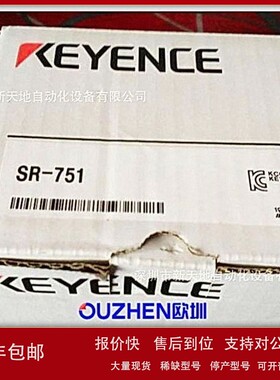 议价全新原装KEYENCE基恩士条码读取器SR-751现货议价
