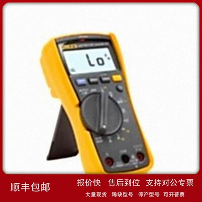 议价美国福禄克Fluke 117C 电压测量万用表