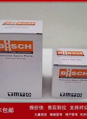 议价现货供应普旭RA0040F真空泵0531000002油过滤器/通用型机油滤