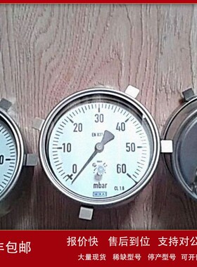 议价德国WIKA膜盒压力表 EN 837-3 612.20.100 60mbar 禁氧