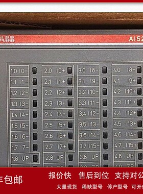 议价ABB AI523 D2 16通道模拟量输入A1523 AC500 1SAP250300R0001