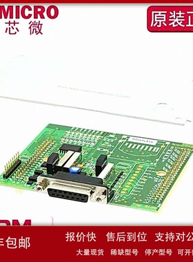 议价PTC-04-DB-81106 PTC04 DAUGHTERBOARD 81106开发板评估板模