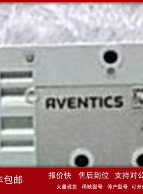 议价德国AVENTICS安沃驰二位五通电磁阀0820062102原装正品现货销