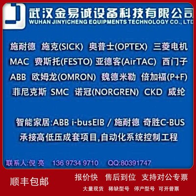 议价美国MAC 电磁阀 922B-PM-111JA 922B-PM-111CA