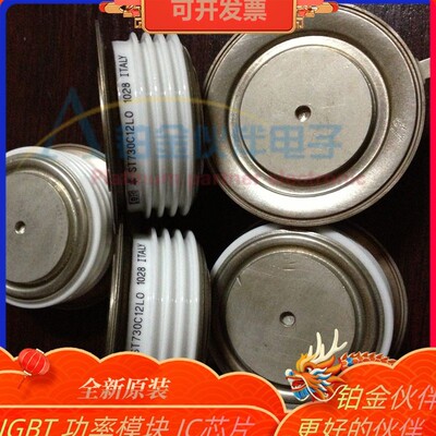 ST730C12L0 ST730C08L1 ST730C12L1 ST730C12L1 ST730C12L1L