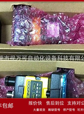 议价IS2000M-120-40-125销售全新康耐视读码器现货实物拍摄优惠议