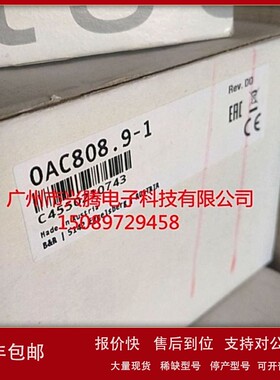 议价0AC808.9-1 议价贝加莱 OAC808.9-1 全新原装现货