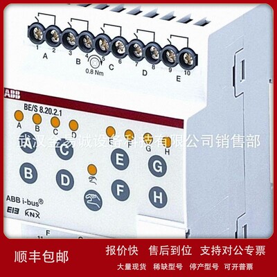 议价6342-XXX-101-500 6342-811-101-500 3联priOn智能面板，白玻