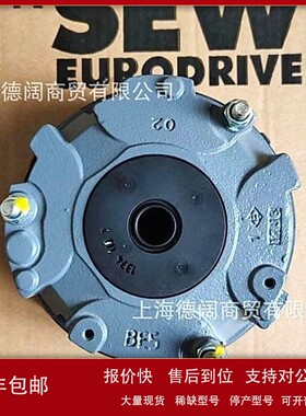 议价德国赛威SEW制动器刹车抱闸BMG2 20NM HF 400V刹车片线圈密封