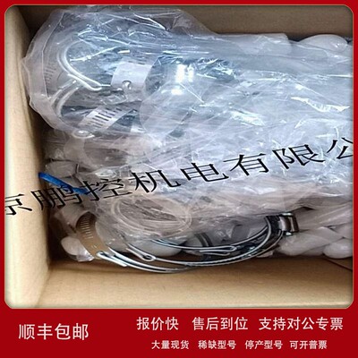 议价日本KANAFLEX卡箍B-SY-SS-032