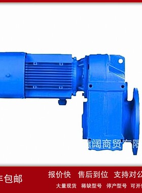 议价德国减速机 FH37DR63L4/BR/HF/TF 全新原装正品