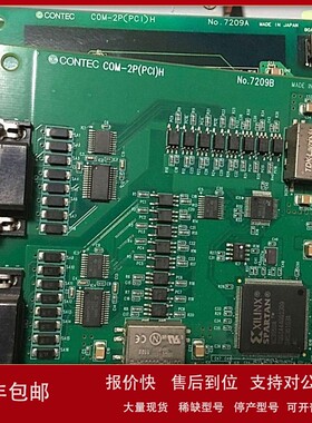 议价COM-2P(PCI)H NO.7209A/ NO.7209B