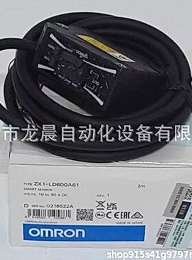ZX1-LD50A61 2M全新原装正品 智能激光传感器