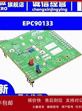 议价EPC90133 BRD DEV GAN HALF-BRIDGE EPC2302 电源管理开发板