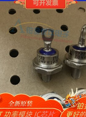 全新 25/40/50/70HF HFR120 螺旋式整流二极管 正反向 70HFR120