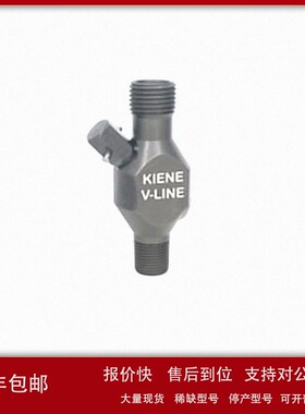 议价供应美国Kiene指示阀 压缩机指示阀