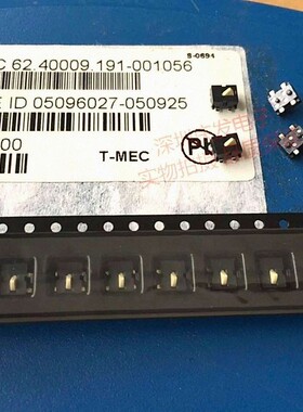 台湾美琪T-MEC 开关复位微型行程限位微动开关贴片4脚