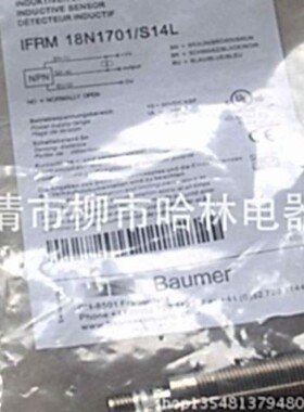 特价 全新 供应 抗干扰接近开关IFRM 12N17X2/L