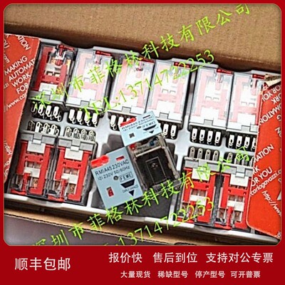 议价【实物拍照】RMIA45230VAC 瑞士佳乐carlo gavazzi 中间继电